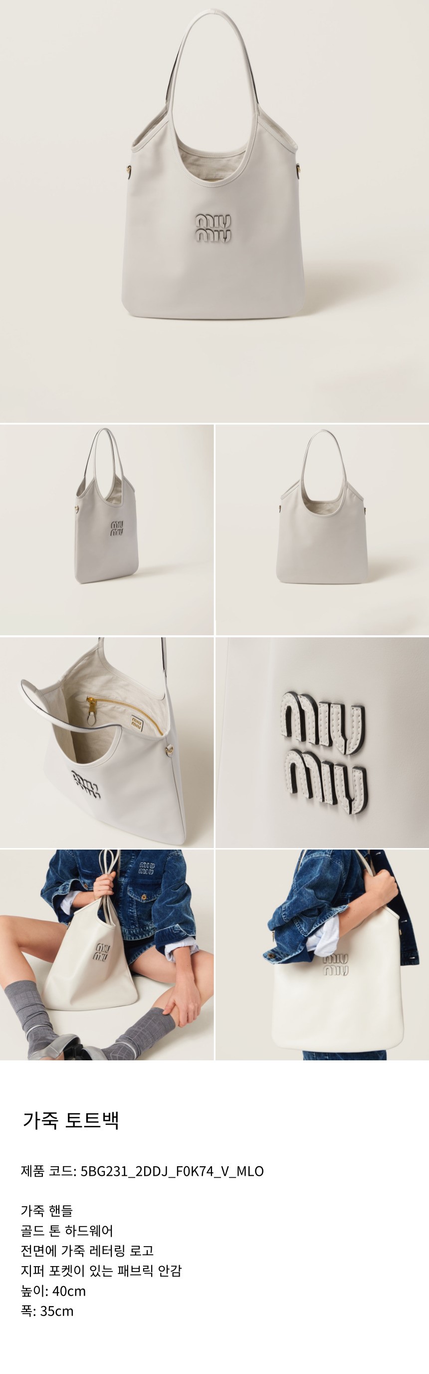 /_Product/202406170909440970.jpg