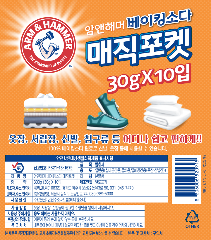 /_Product/202406281618486550.png