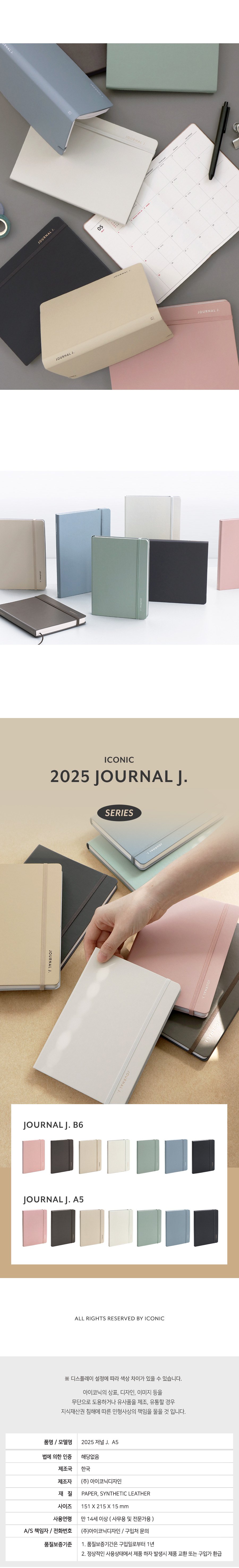 /_Product/202412061254308770.jpg