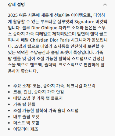 /_Product/202504101326124890.png