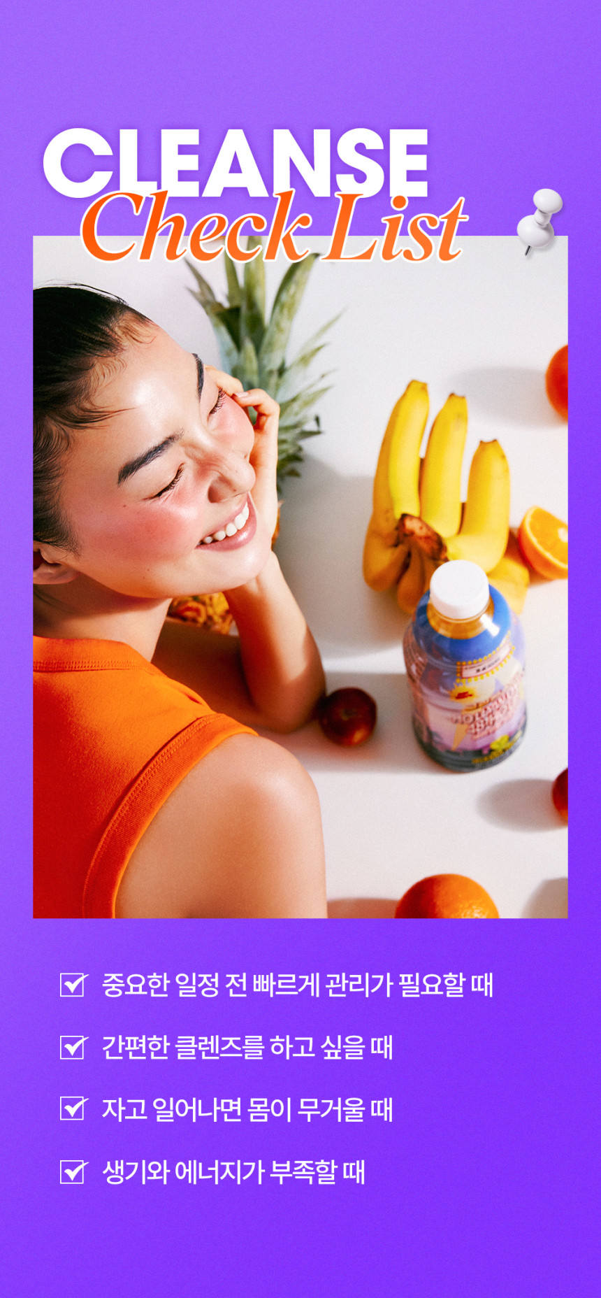 /_Product/202507081004590350.jpg
