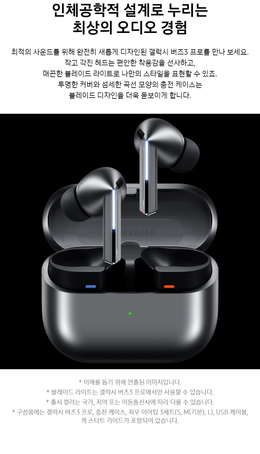 /_Product/202508191401196760.jpg
