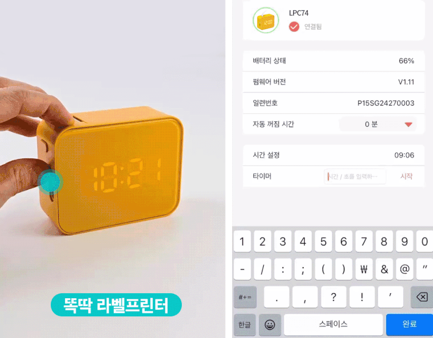 /_Product/202509011722011020.gif
