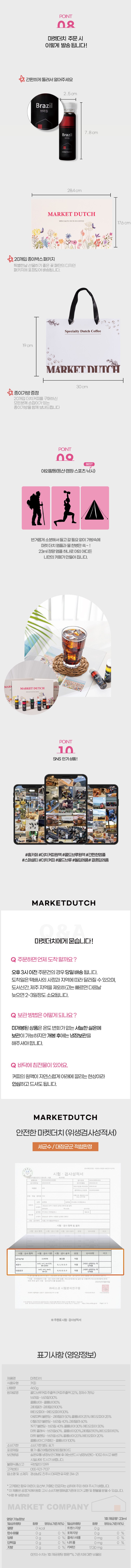 /_Product/202509041022023480.jpg