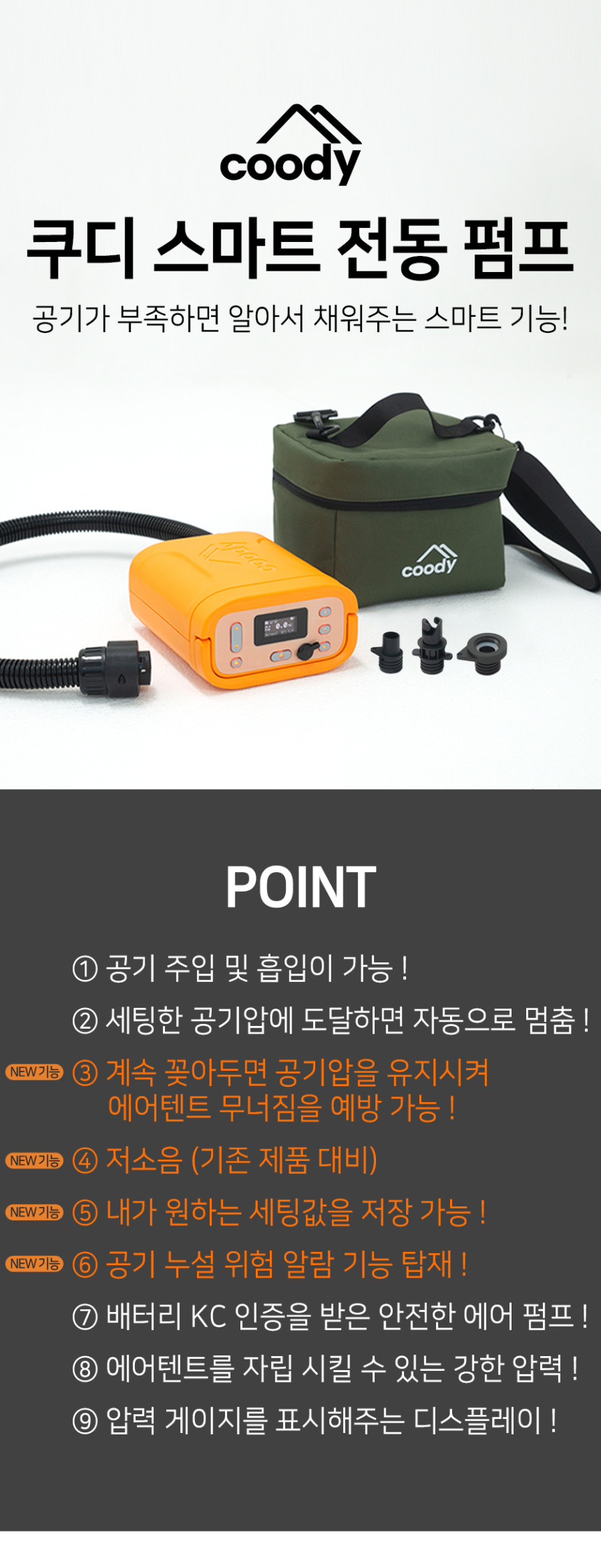 /_Product/202509041102013440.jpg