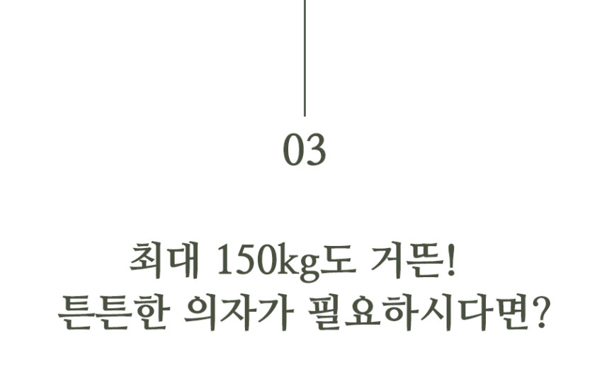 /_Product/202509041107231790.jpg