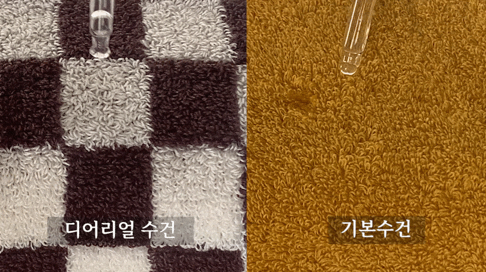 /_Product/202509041132525790.gif