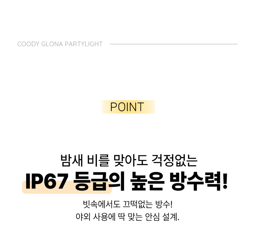 /_Product/202509081436320590.jpg