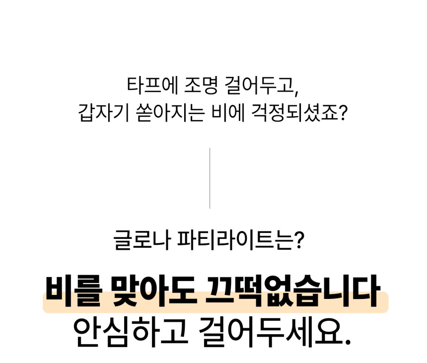 /_Product/202509081436320600.jpg