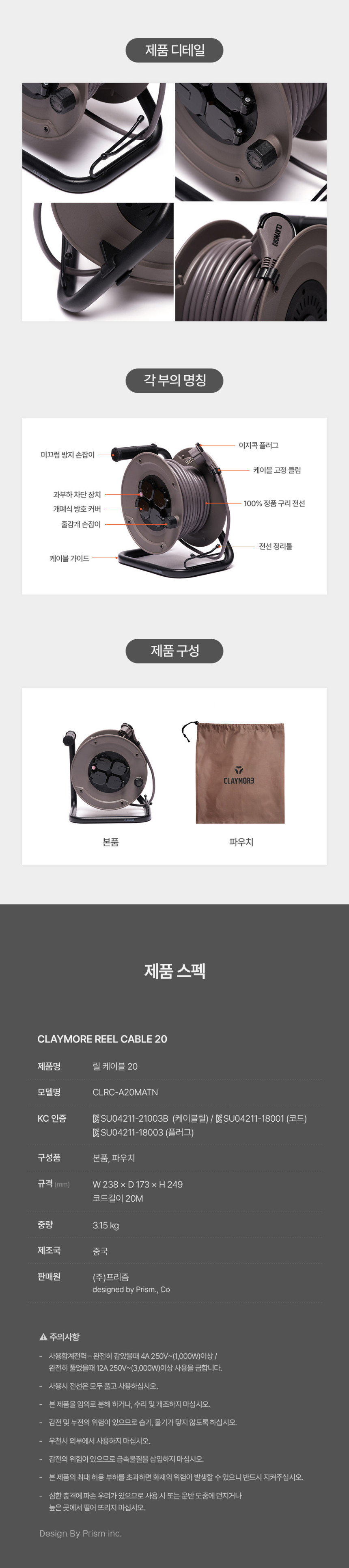 /_Product/202509081558510660.jpg