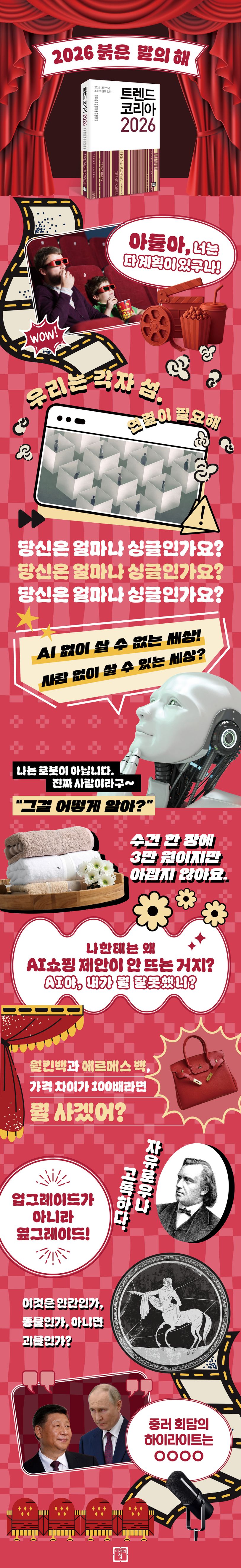 /_Product/202509101150253220.jpg