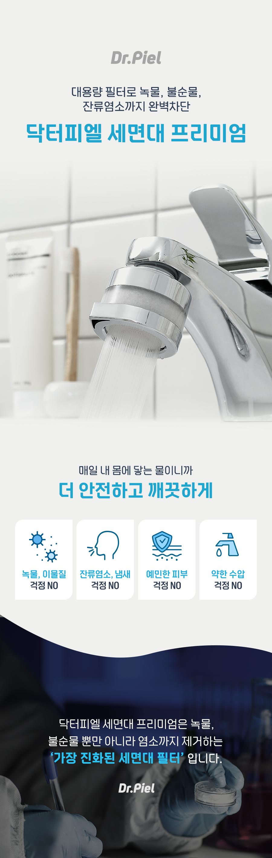 /_Product/202509111504423490.png