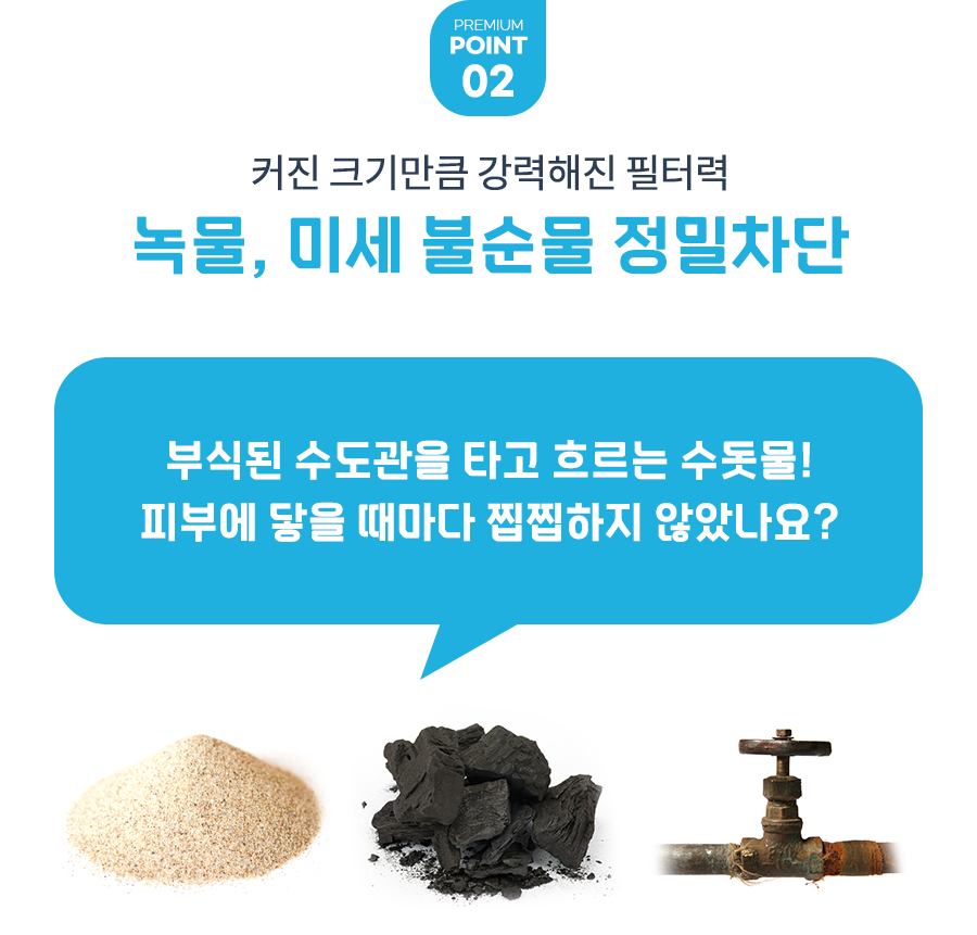 /_Product/202509111504423560.png
