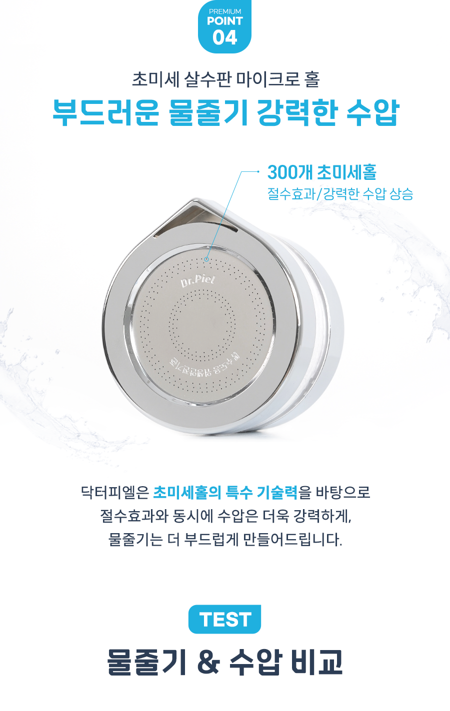 /_Product/202509111504423590.png