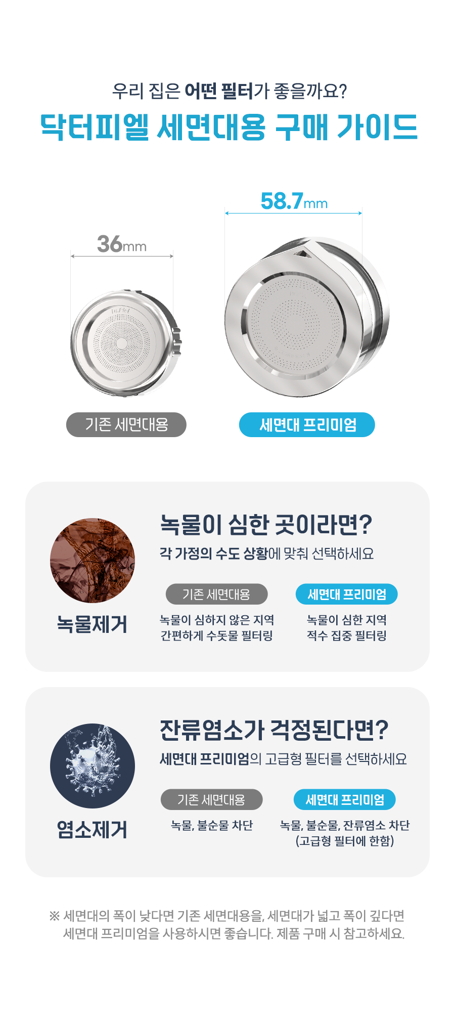 /_Product/202509111504423650.png