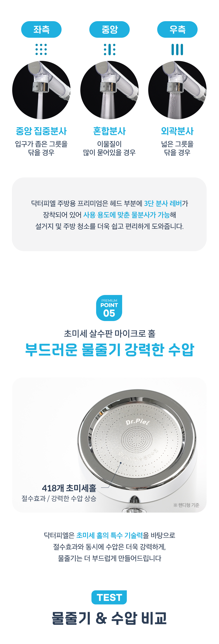 /_Product/202509111510452690.png