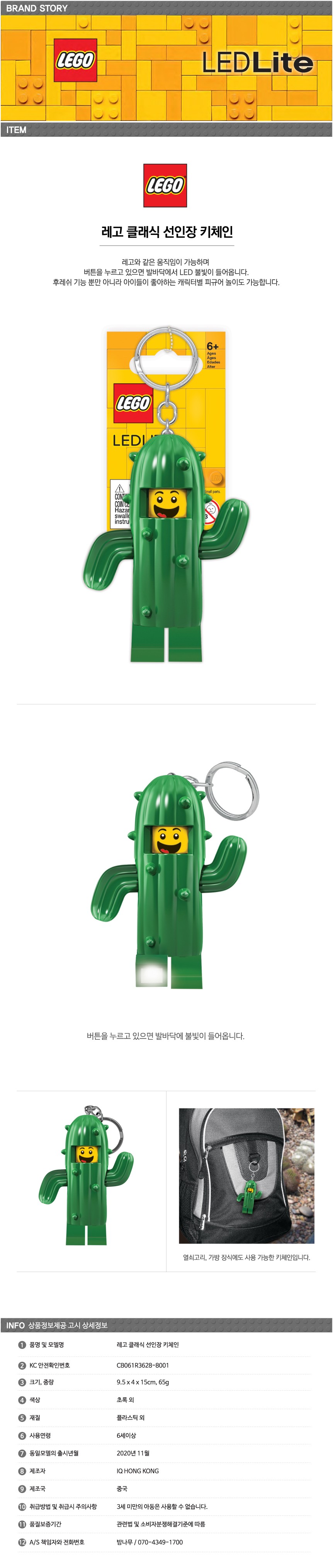 /_Product/202605141512571940.jpg