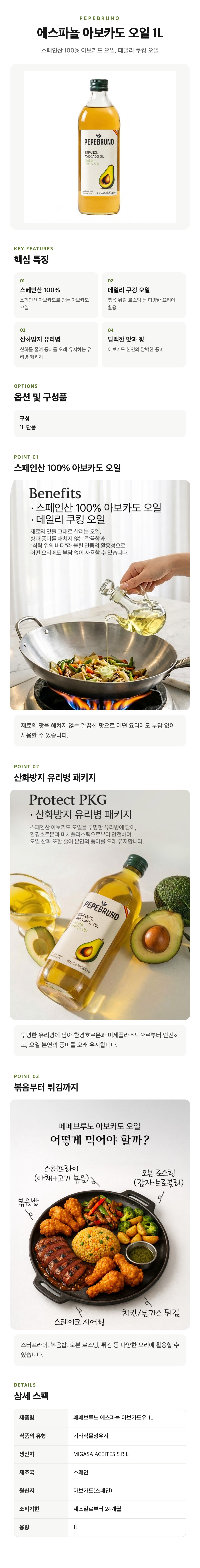 /_Product/202610161413122350.jpg