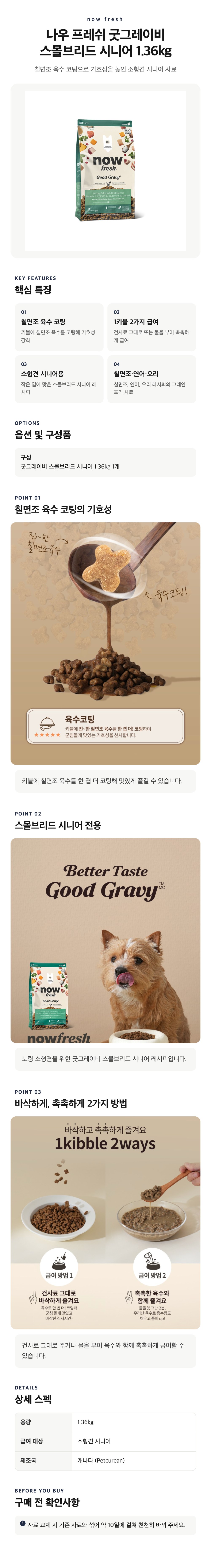 /_Product/202610161635082320.jpg