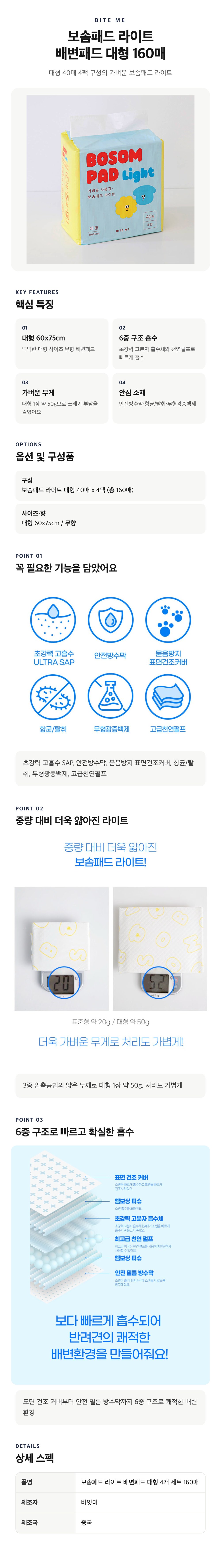 /_Product/202610161658237810.jpg