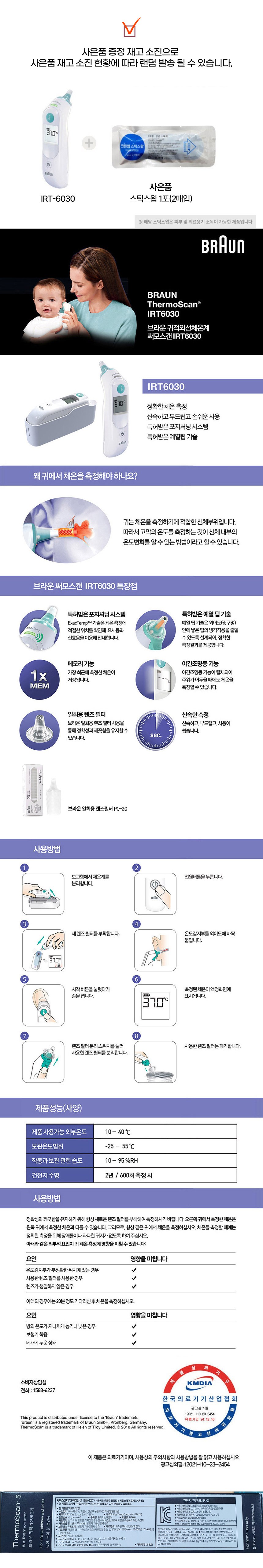 /_Product/DG286_B1.jpg