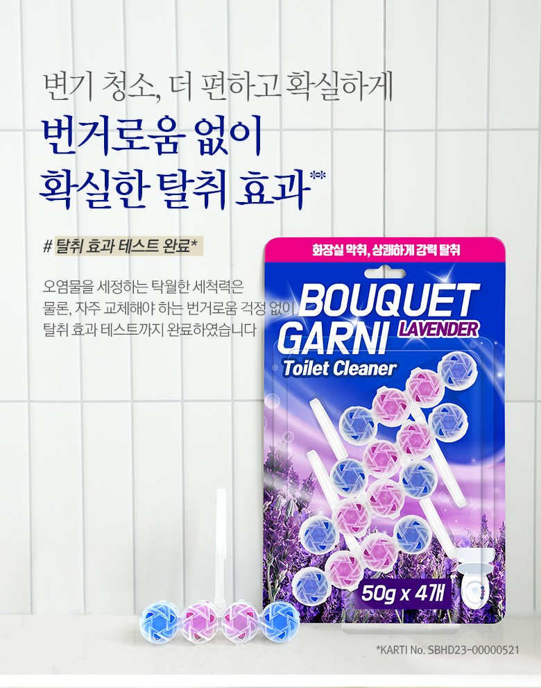 /_Product/G126_B4.jpg