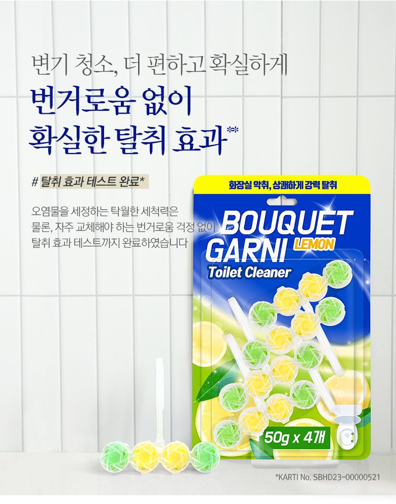 /_Product/G127_B4.jpg
