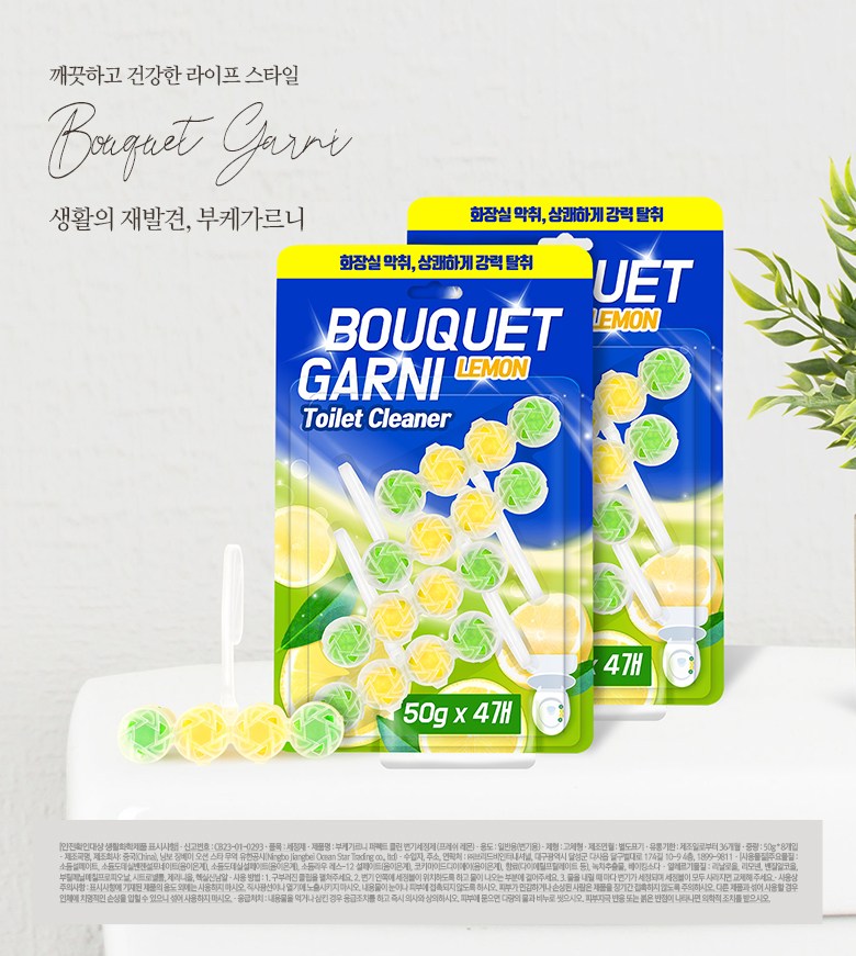 /_Product/G127_B8.jpg