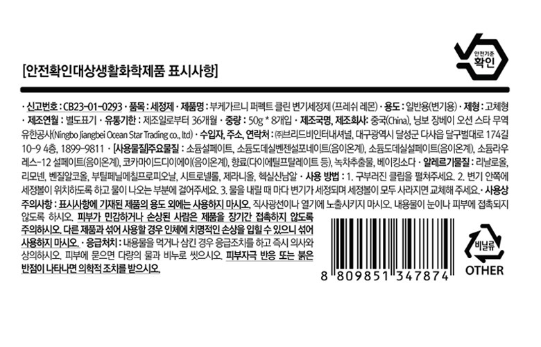 /_Product/G127_B9.jpg