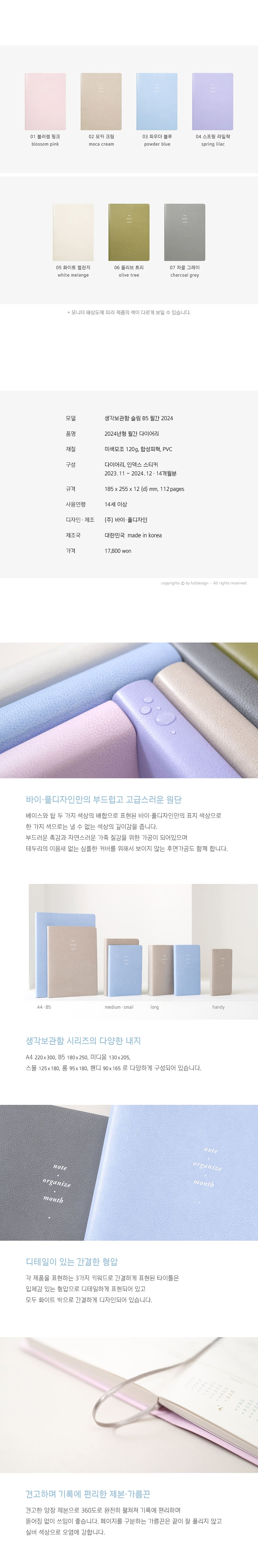 /_Product/N117_B5.jpg