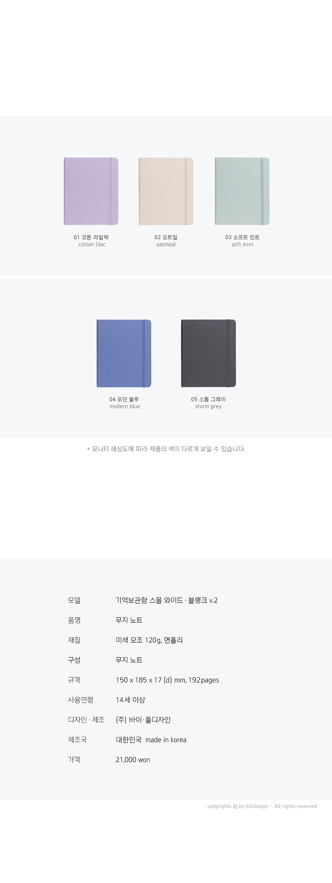 /_Product/N143_B4.jpg