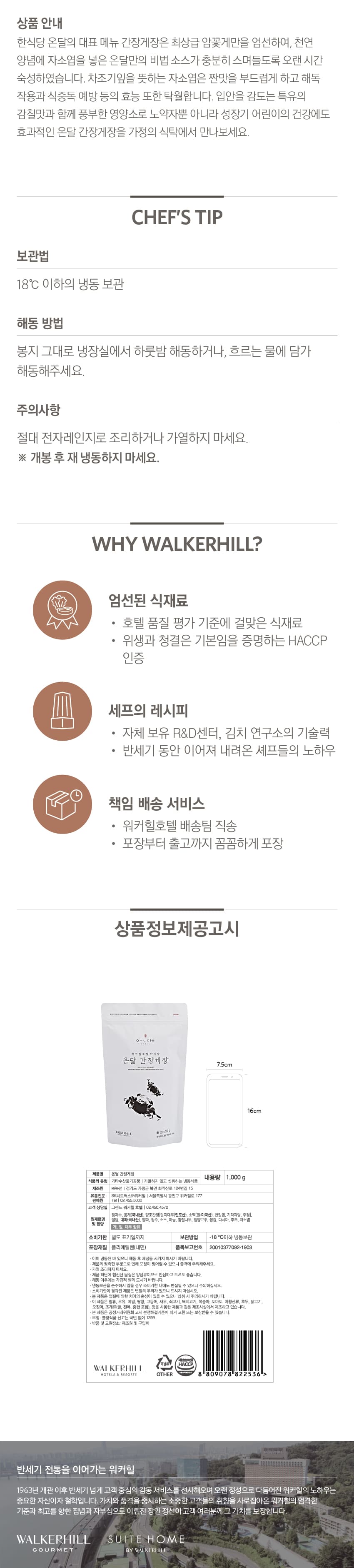/_Product/R394_B4.jpg