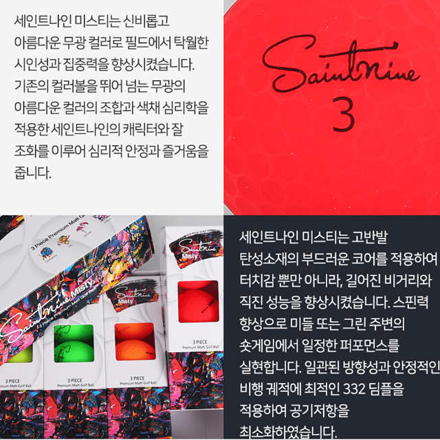 /_Product/S053_B2.png