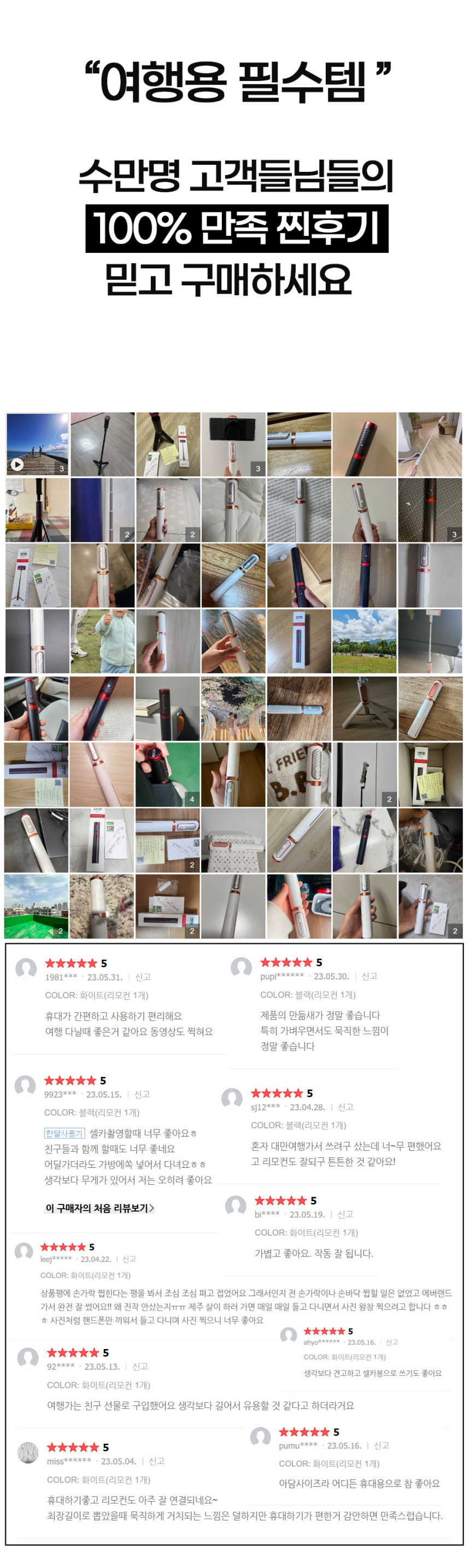 /_Product/T111_B3.jpg