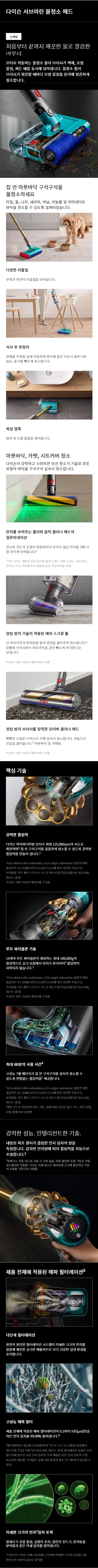/_Product/V091_B1.png