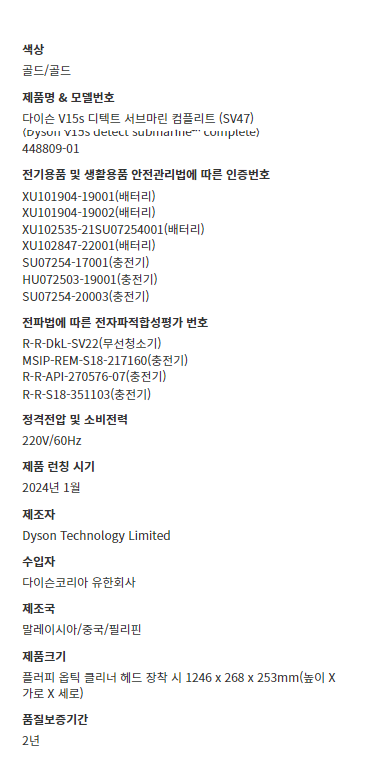 /_Product/V091_B5.png